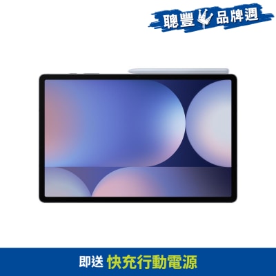 SAMSUNG 三星電子 Galaxy Tab S10+ 平板電腦