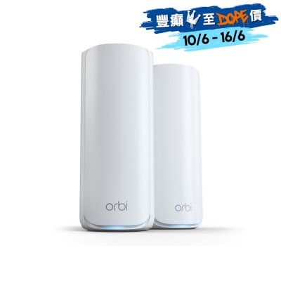 NETGEAR Orbi RBE772 BE11000 三頻 WiFi 7 無線系統 2件裝