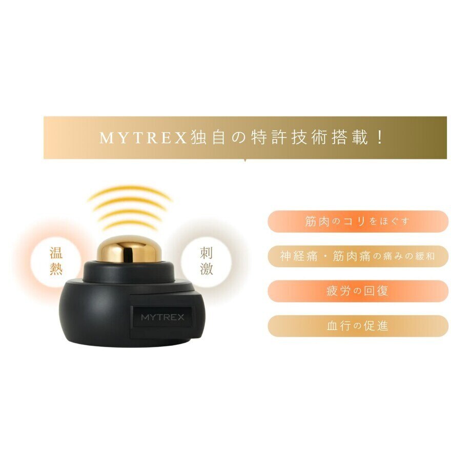Mytrex ONCURE 溫灸器| Fortress 豐澤