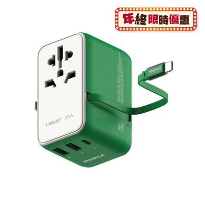Momax 1-World+ 25W 3-插口 內建 USB-C 充電線 + AC 旅行充電插座