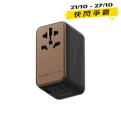 Momax 1 World 170W GaN 四接口旅行充電插座 image