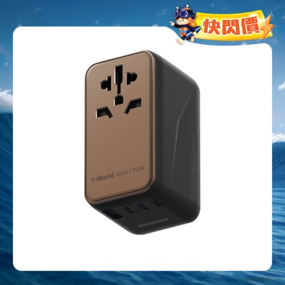 Momax - 1-World 170W GaN 四接口旅行充電插座