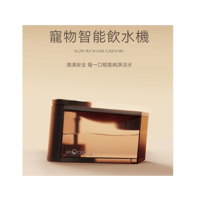 VOOCOO 「灭菌小方盒」智能饮水机