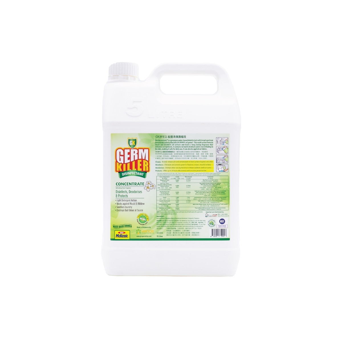 FTRHK-13521008-FRONT-zoom