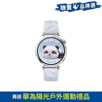 HUAWEI 華為 WATCH GT 5 41mm 智能穿戴
