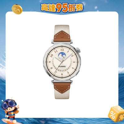 HUAWEI 華為 - WATCH GT 5 41mm 智能手錶