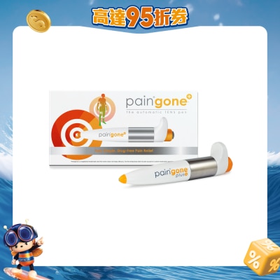 Bodycare - PAINGONE