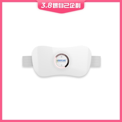 Bodycare 暖宮震動發熱腹帶