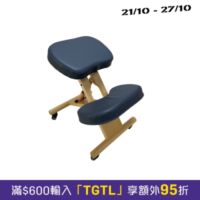 Bodycare 跪坐式姿势矫正椅 image
