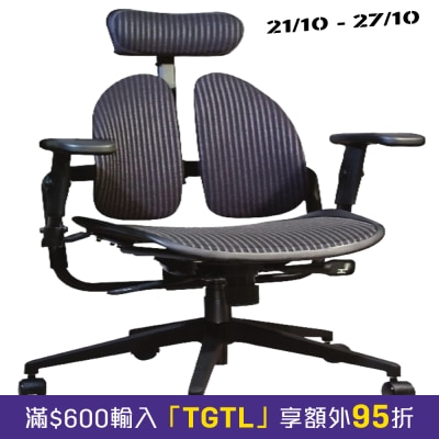 Bodycare 人体工学设计 护嵴椅子 image