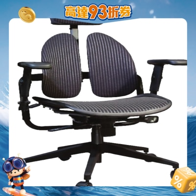 Bodycare - Healthy Chair