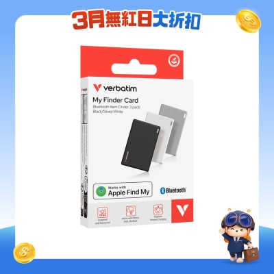 VERBATIM - My Finder Card (Triple pack) - Black + Silver + White