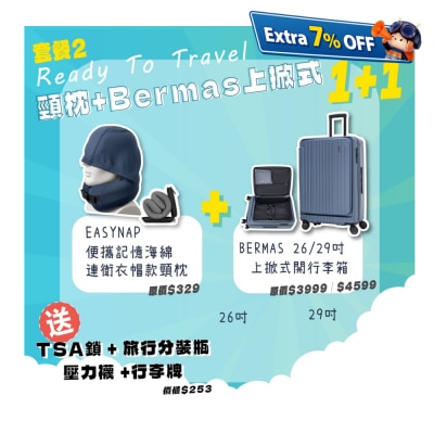 BERMAS Travel Set - Bermas 29" Suitcase + Pocket Hoodie Neck Pillow