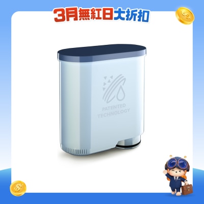 PHILIPS 飛利浦 - CA6903/10 咖啡機專用AquaClean濾水芯