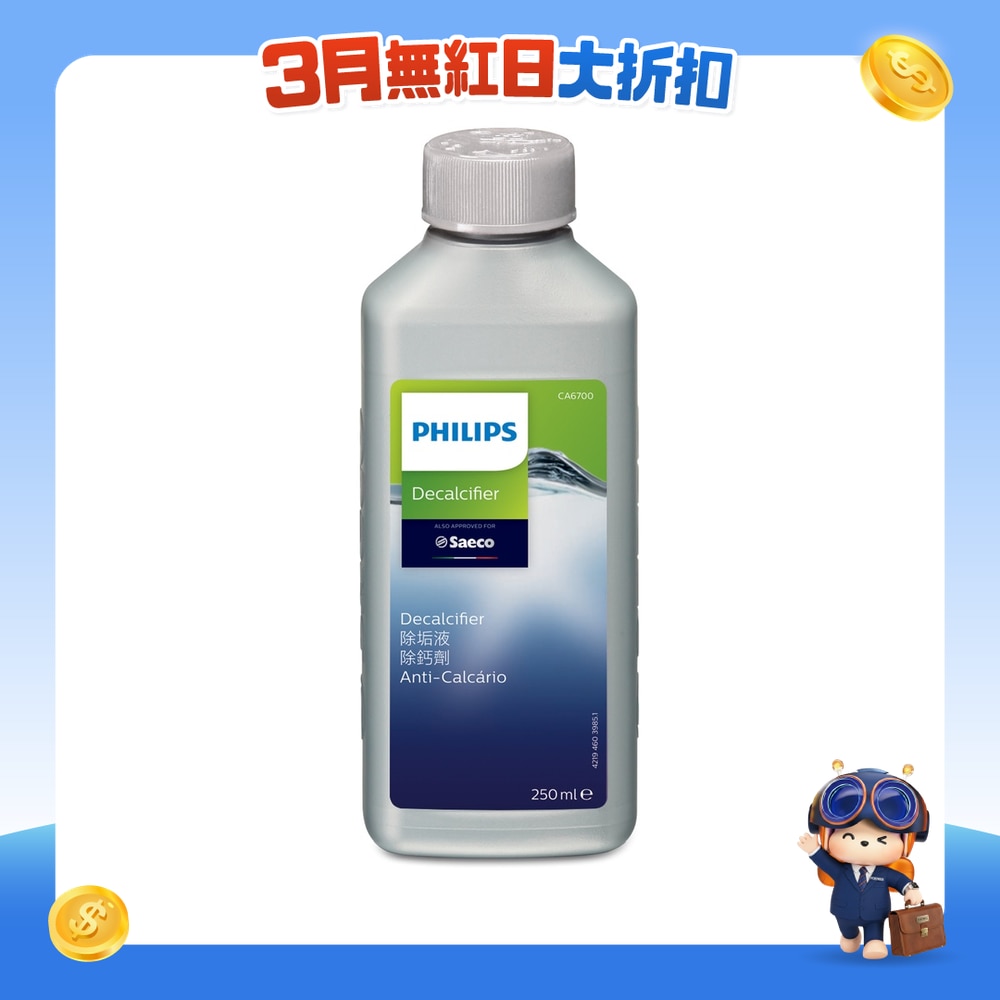 FTRHK-13522351-FRONT-ZPppglJZ-zoom