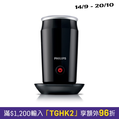 63 全自動冷熱奶泡奶蓋機 image