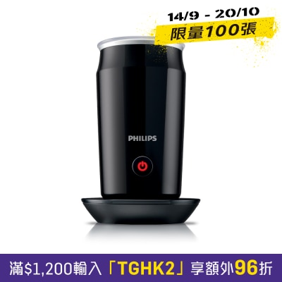 63 全自動冷熱奶泡奶蓋機 image