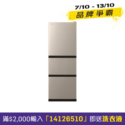 HITACHI 日立 228公升纖巧環保變頻三門雪櫃 - HR3N5291E