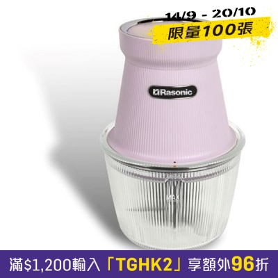 RASONIC RMC X85 USB Chopper image