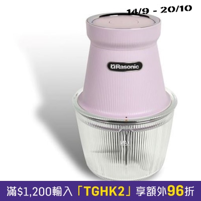 RASONIC RMC X85 USB Chopper image