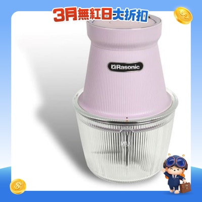 RASONIC - RMC-X85 USB Chopper