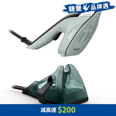 TEFAL 特福 - JF4033 超轻巧2合1蒸气熨斗