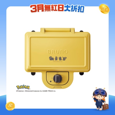 BRUNO - BOE132 宝可梦双片三文治机