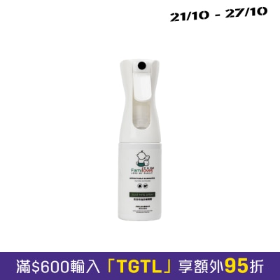 Familoves Dust Mite Spray (200ml) image