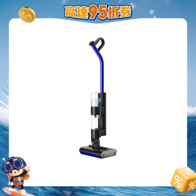 DYSON 戴森 - WashG1 洗地機