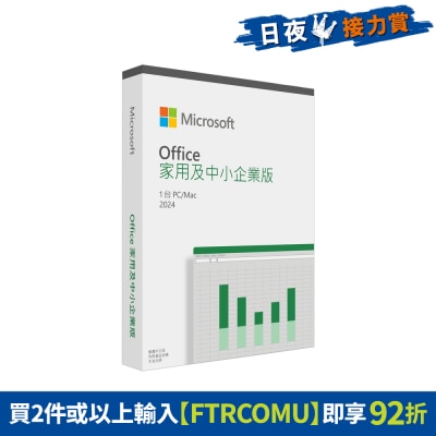 FTRHK-13524882-FRONT-ti4OmREZ-thumbnail