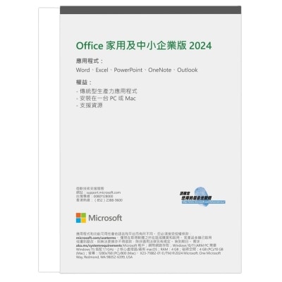 FTRHK-13524882-back-thumbnail.jpg