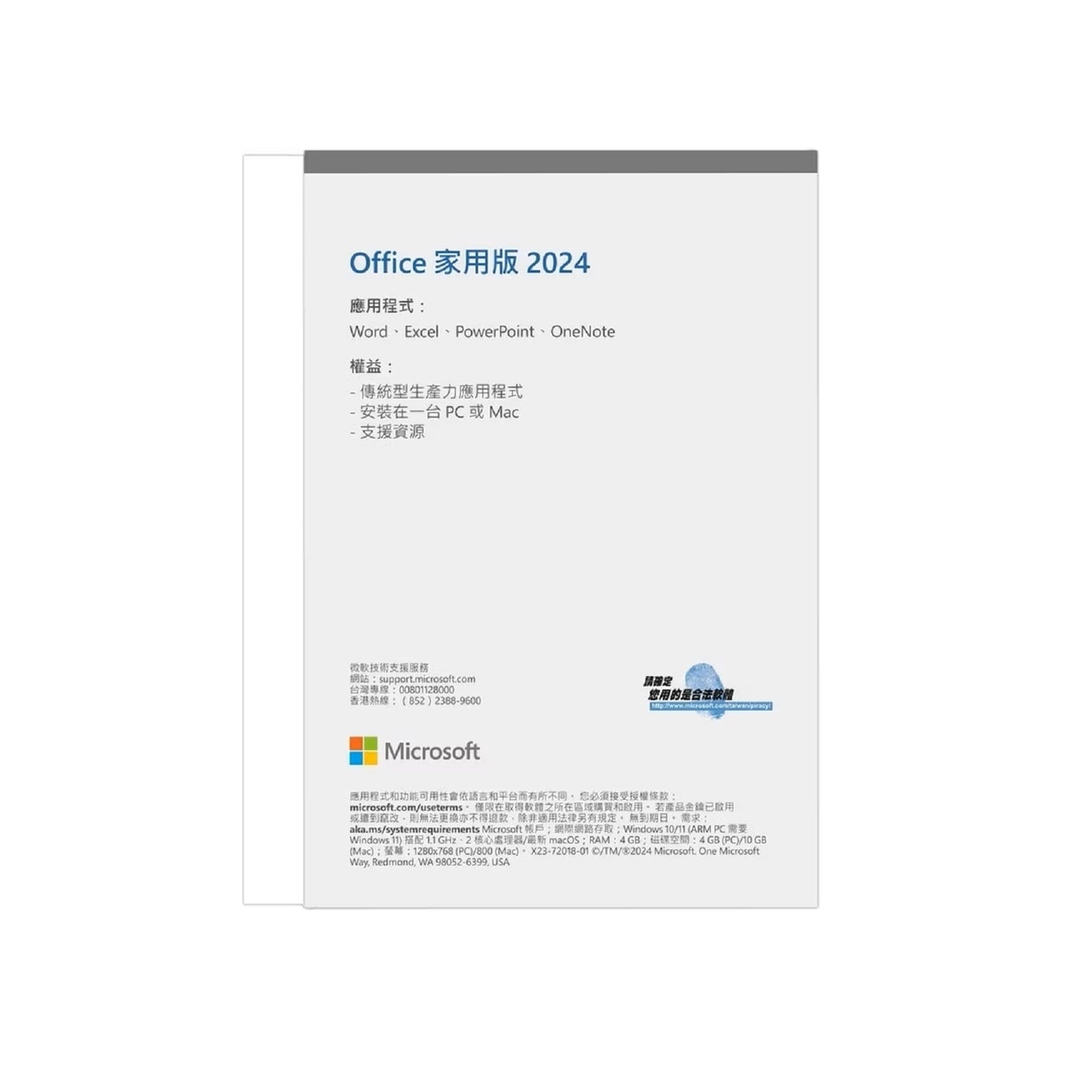 FTRHK-13524891-FRONT-eiVjOqUM-zoom