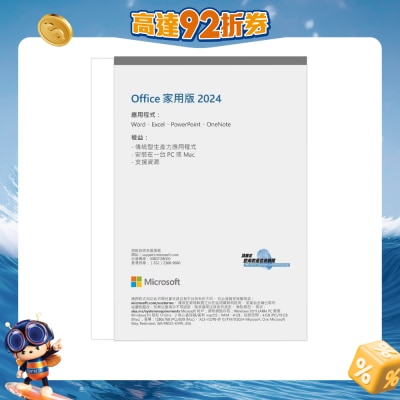 MICROSOFT - Office Home 2024 (English) (Full Package Product)