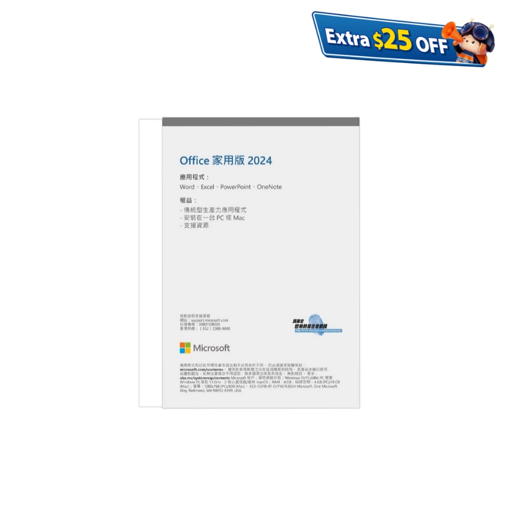 FTRHK-13524903-FRONT-PcaMGoVx-zoom