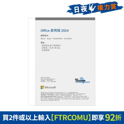 FTRHK-13524903-FRONT-ekblPj5F-thumbnail