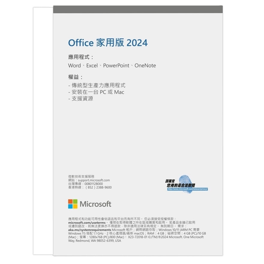 FTRHK-13524903-back-zoom.jpg