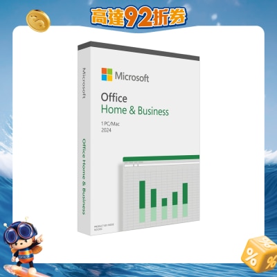 MICROSOFT - Office Home & Business 2024 (English) (Full Package Product)