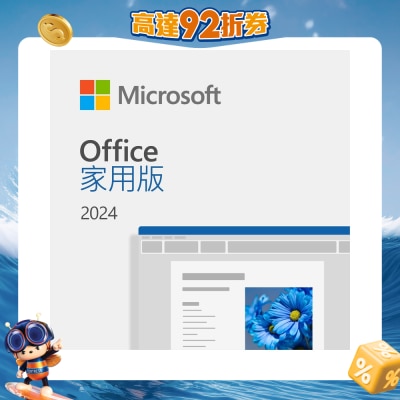 MICROSOFT - Office Home 2024 (Digital download version)