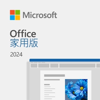 MICROSOFT Office Home 2024 (Digital download version)