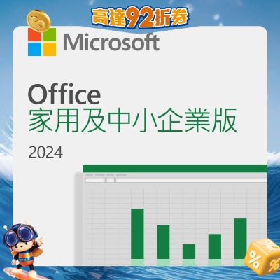 MICROSOFT - Office Home & Business 2024 (Digital download version)