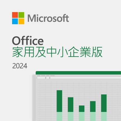MICROSOFT 微軟 - Office 家用及中小企業版 2024 (電子下載版)