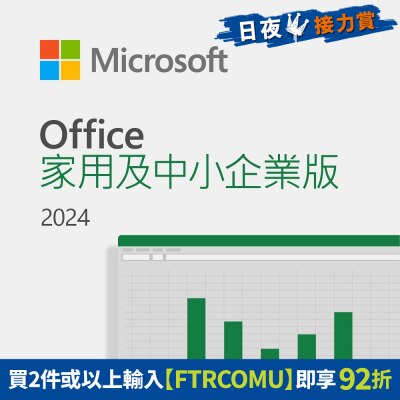 FTRHK-13525375-FRONT-uDY7jmg2-thumbnail