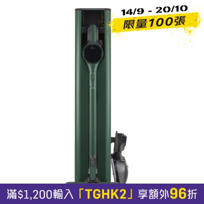LG 乐金 A9X STEAM CordZero™ All in One Tower A9X 蒸气无线吸尘机 (苍林绿) image