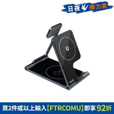 inno3C 創品 - i-SMD3 3合1摺疊磁吸無線充電座