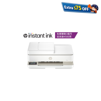 HP 惠普 ENVY 6530e 多功能打印機