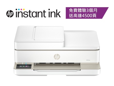 HP ENVY 6530e All in one printer