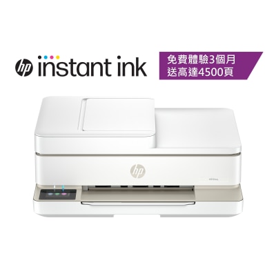 HP 惠普 ENVY 6530e 多功能打印機