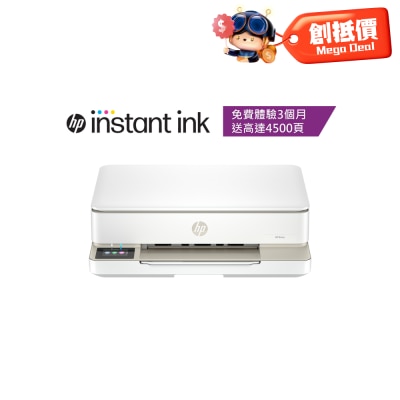 HP 惠普 ENVY 6130e 多功能打印機