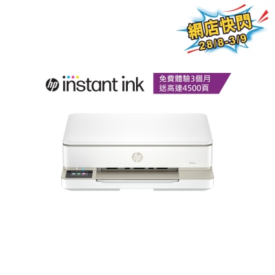 HP 惠普 ENVY 6130e 多功能打印機 image