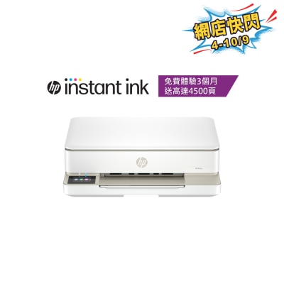 HP 惠普 ENVY 6130e 多功能打印機 image